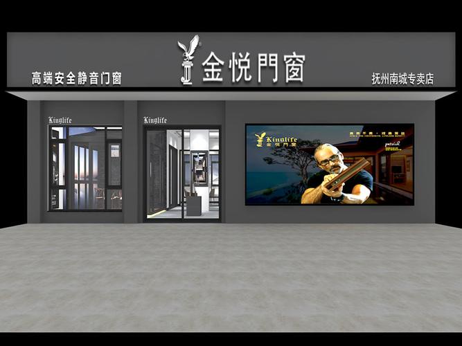 铝合金门窗定制,金悦门窗让您享受不一样生活体验 &ndash; 好品牌网